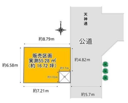 京都市中京区西ノ京原町の土地