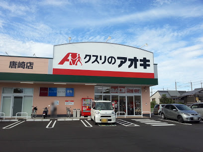 大津市際川２丁目の土地(クスリのアオキ唐崎店)