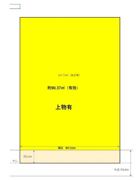 京都市左京区修学院西沮沢町の売土地