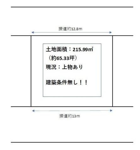 京都市西京区大枝南福西町２丁目の土地
