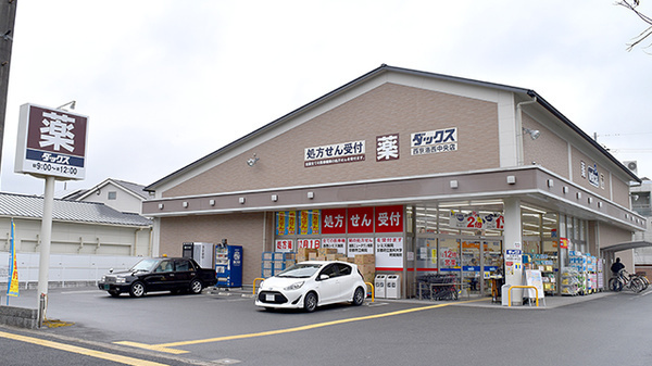 京都市西京区大枝南福西町２丁目の土地(ダックス西京洛西中央店)