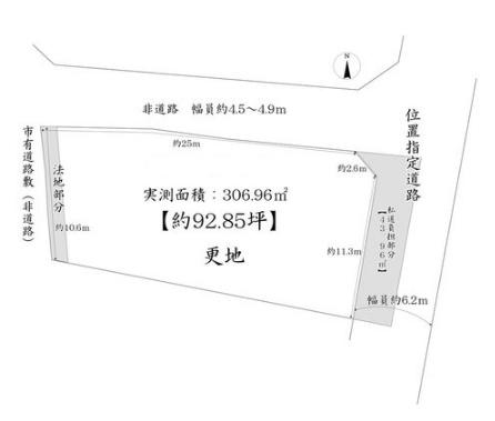 京都市西京区御陵谷町の土地