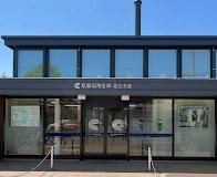 京都市北区上賀茂岡本町の中古一戸建て(京都信用金庫北山支店)