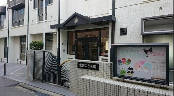 京都市東山区今熊野南日吉町の中古一戸建て(永興こども園)