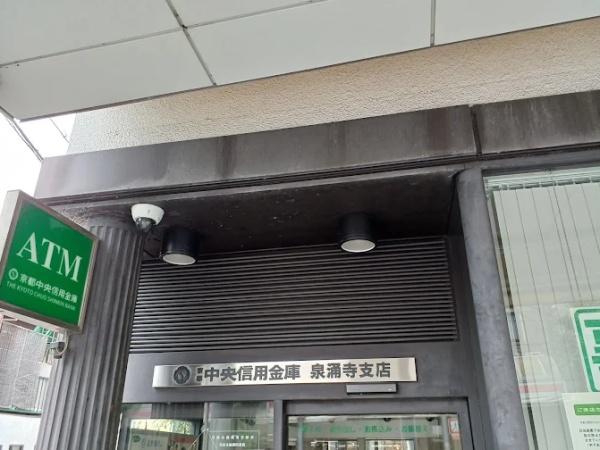 京都市東山区今熊野南日吉町の中古一戸建て(京都中央信用金庫泉涌寺支店)