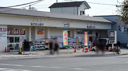 京都市北区衣笠赤阪町の中古一戸建て(ダックス京都衣笠店)