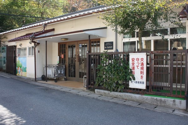 京都市北区衣笠赤阪町の中古一戸建て(さつき保育園)