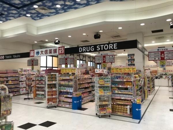 京都市東山区三条通白川橋東入４丁目中之町の中古一戸建て(大信薬局京都店)