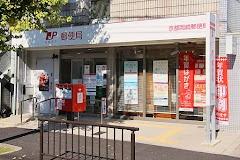 京都市東山区三条通白川橋東入４丁目中之町の中古一戸建て(京都岡崎郵便局)
