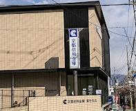京都市北区紫竹上芝本町の土地(京都信用金庫紫竹支店)
