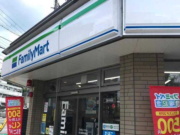 京都市左京区北白川小倉町の中古一戸建て(ファミリーマート白川通別当町店)
