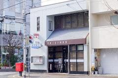 京都市左京区北白川小倉町の中古一戸建て(京都北白川郵便局)