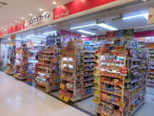 京都市南区東九条中御霊町の土地(ココカラファインアバンティ店)