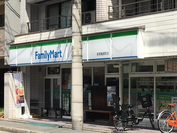 京都市上京区中長者町通西洞院西入中橋詰町の土地(ファミリーマート長者亀屋町店)