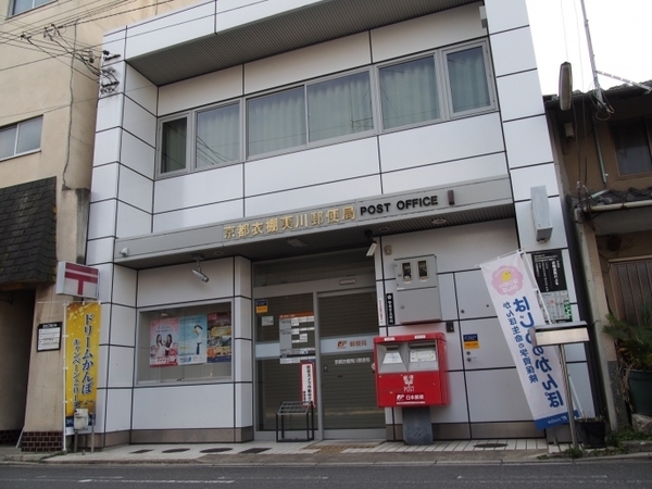 京都市上京区中長者町通西洞院西入中橋詰町の土地(京都衣棚夷川郵便局)