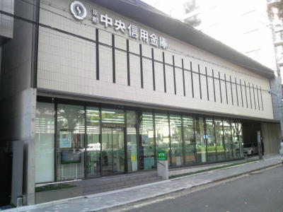 京都市上京区中長者町通西洞院西入中橋詰町の土地(京都中央信用金庫府庁前支店)