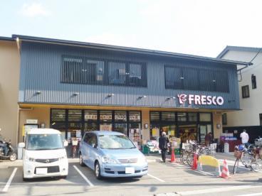 京都市東山区本町２１丁目の土地(フレスコ深草店)
