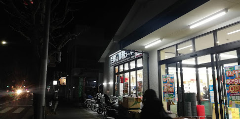 京都市左京区一乗寺向畑町の土地(業務スーパー北白川店)