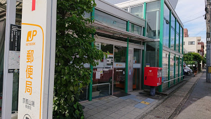 京都市左京区一乗寺向畑町の土地(京都山端郵便局)