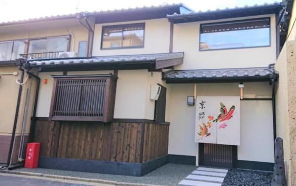 京都市東山区清水４丁目の中古一戸建