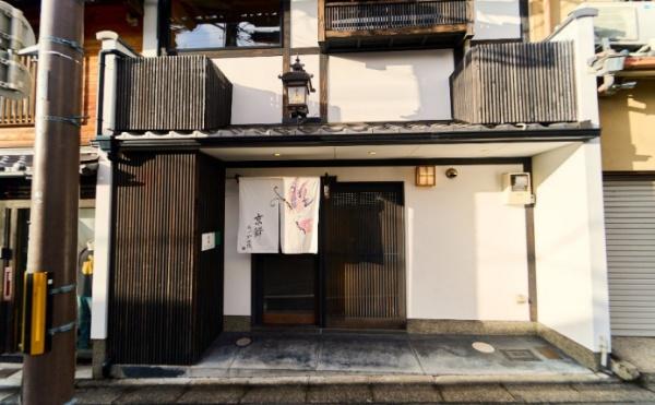 京都市東山区五条橋東６丁目の中古一戸建