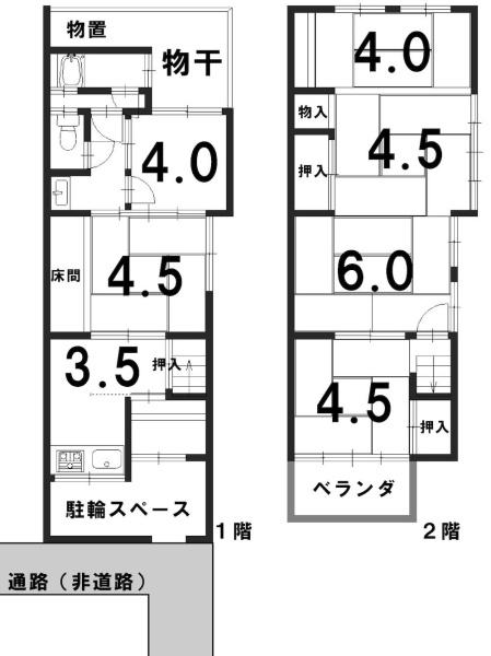 京都市右京区常盤東ノ町の中古一戸建て