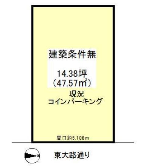 京都市東山区梅林町の土地
