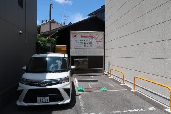 京都市東山区梅林町の土地