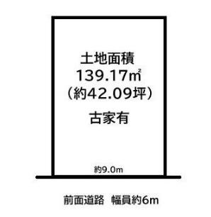 大津市黒津２丁目の土地