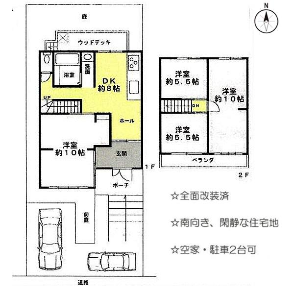 京都市左京区岩倉中在地町の中古一戸建て