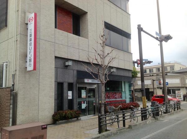 京都市南区西九条南田町の中古一戸建て(三菱UFJ銀行東寺支店)