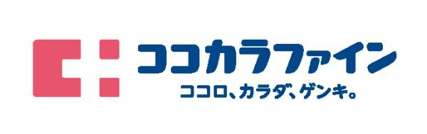 京都市左京区下鴨蓼倉町の中古一戸建て(ココカラファインプラスイズミヤ洛北阪急スクエア店)