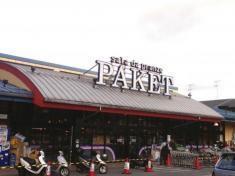 京都市南区西九条御幸田町の土地(パケット十条店)