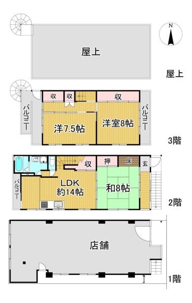 京都市北区上賀茂高縄手町の中古一戸建て