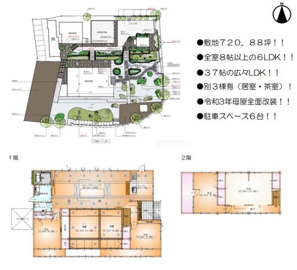 京都市伏見区深草僧坊山町の中古一戸建て