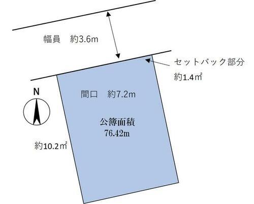 京都市伏見区桃山町丹後の売土地