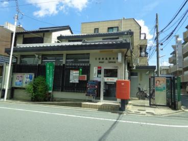 京都市伏見区深草大亀谷西寺町の土地(京都藤森郵便局)