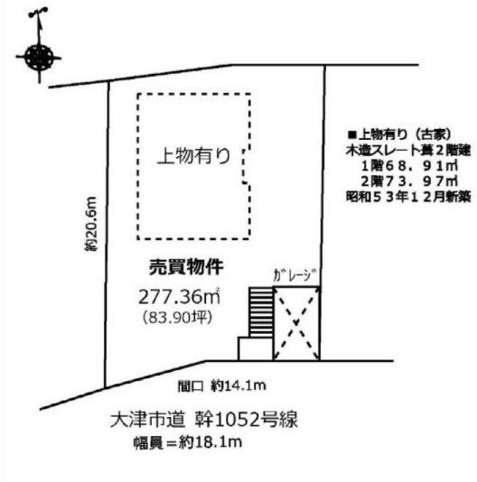 大津市南郷２丁目の土地