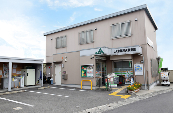 京都市伏見区久我森の宮町の土地(JA京都市久我支店)
