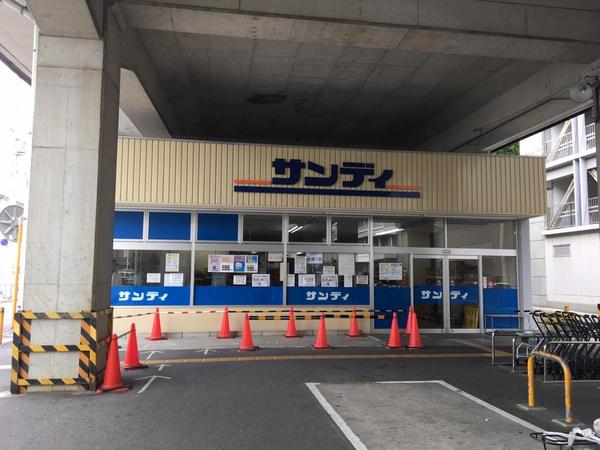 京都市中京区西ノ京星池町の中古一戸建て(サンディ京都二条店)