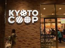 京都市左京区下鴨松ノ木町の中古一戸建て(コープ下鴨)