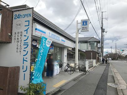 京都市左京区下鴨松ノ木町の中古一戸建て(ローソン高野蓼原町店)