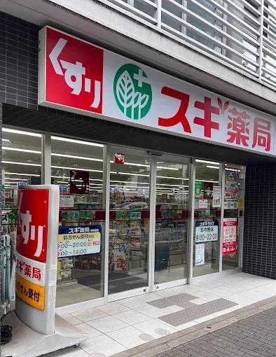 京都市左京区下鴨松ノ木町の中古一戸建て(スギ薬局下鴨店)