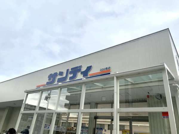 京都市右京区太秦森ケ前町の土地(サンディ太秦天神川店)