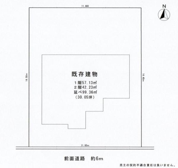 大津市日吉台３丁目の売土地