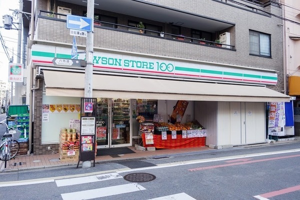 京都市北区紫野南舟岡町の中古一戸建て(ローソンストア100千本寺之内店)