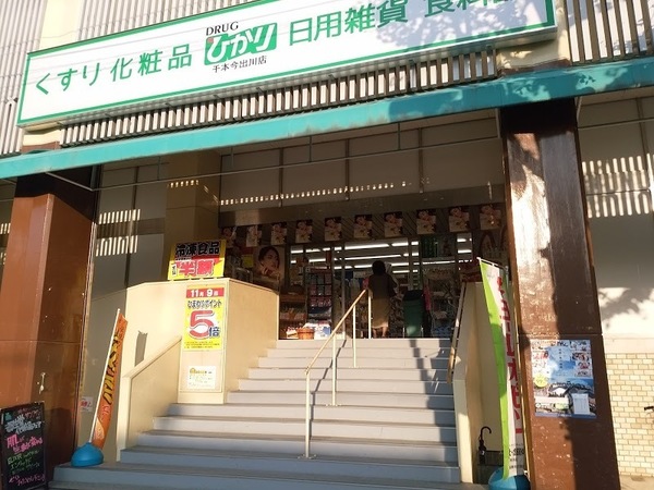 京都市北区紫野南舟岡町の中古一戸建て(ドラッグひかり千本今出川店)