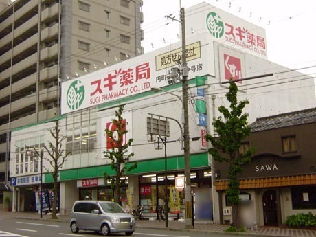 京都市中京区西ノ京伯楽町の中古一戸建て(スギ薬局円町店)
