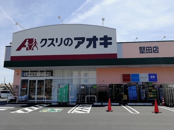 大津市真野大野１丁目の土地(クスリのアオキ堅田店)