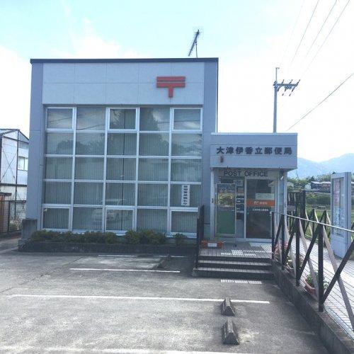 大津市真野大野１丁目の土地(大津伊香立郵便局)
